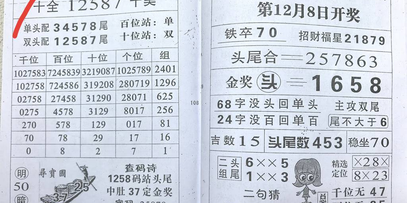 [] 25324ڣ¹+ϡͼ桿191 / :ݸ / ID:1173336