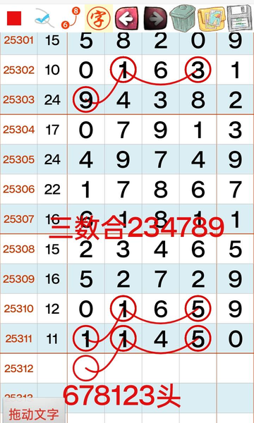 [] 25324ڣǰʱ6ͷ׼Сͼ桿660 / :2 / ID:1173338