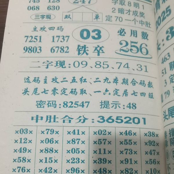 [] 25324ڣ¹+ϡͼ桿739 / :1 / ID:1173441