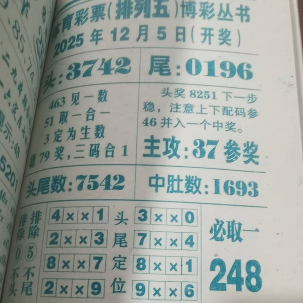 [] 25324ڣ¹+ϡͼ桿142 / :1 / ID:1173441