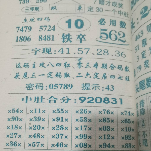 [] 25324ڣ¹+ϡͼ桿321 / :1 / ID:1173441