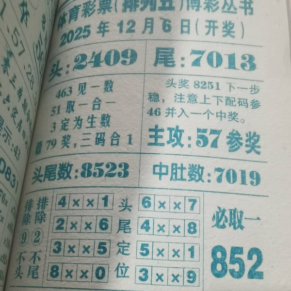 [] 25324ڣ¹+ϡͼ桿624 / :1 / ID:1173441