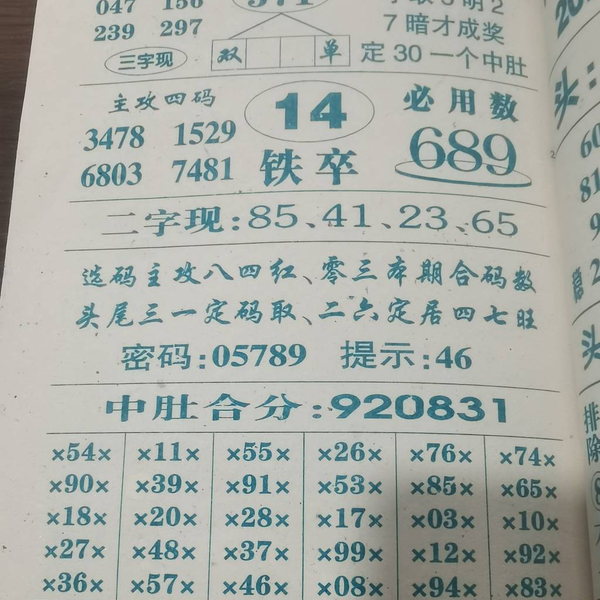 [] 25324ڣ¹+ϡͼ桿354 / :1 / ID:1173441