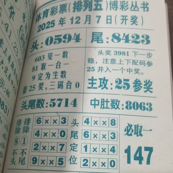 [] 25324ڣ¹+ϡͼ桿91 / :1 / ID:1173441