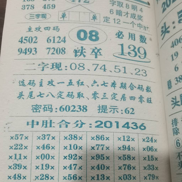 [] 25324ڣ¹+ϡͼ桿23 / :1 / ID:1173441