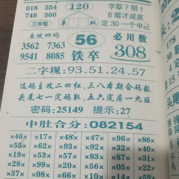 [] 25324ڣ¹+ϡͼ桿779 / :1 / ID:1173441