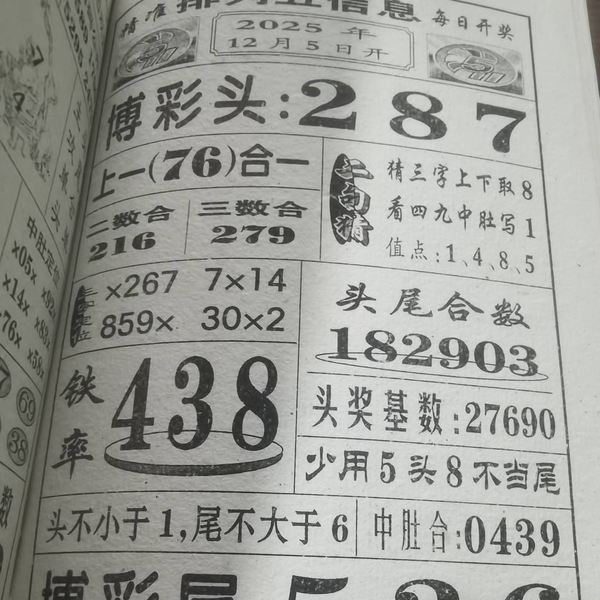 [] 25324ڣϢѸ¡ͼ桿467 / :һĿ / ID:1173522