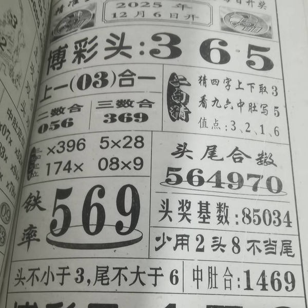 [] 25324ڣϢѸ¡ͼ桿347 / :һĿ / ID:1173522