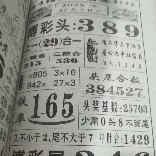 [] 25324ڣϢѸ¡ͼ桿92 / :һĿ / ID:1173522