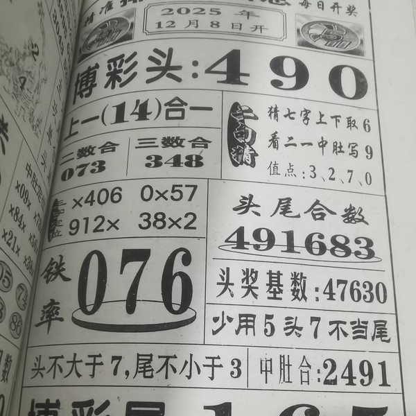 [] 25324ڣϢѸ¡ͼ桿742 / :һĿ / ID:1173522