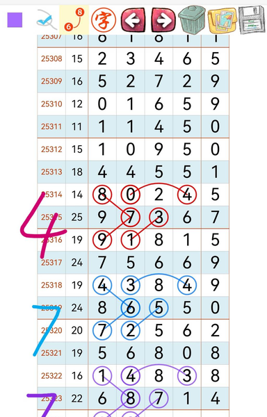 [] 25324ڣͷβϢͼ桿790 / :ΨҶ1 / ID:1173524