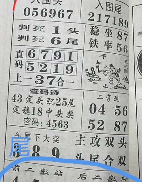 [] 25324ڣǧ125678 145678ͼ桿135 / : / ID:1173525