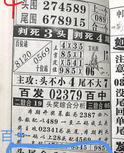 [] 25324ڣǧ125678 145678ͼ桿437 / : / ID:1173525