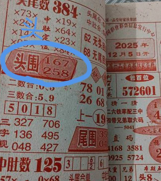 [] 25324ڣǧ125678 145678ͼ桿1000 / : / ID:1173525