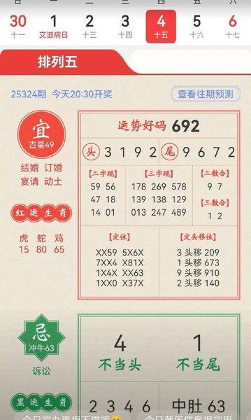 [] 25324ڣλο Сͼ桿891 / :ƹ / ID:1173526