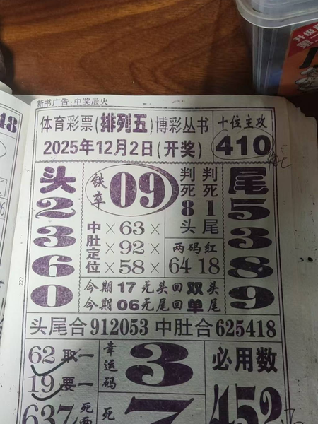 [] 25324ڣиˡͼ桿156 / :רʮ / ID:1173538