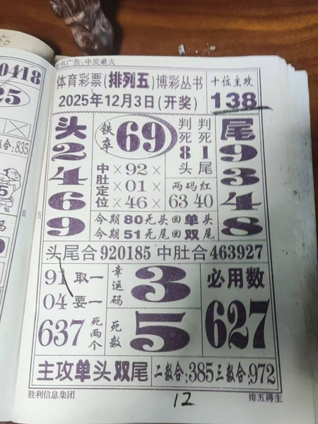 [] 25324ڣиˡͼ桿548 / :רʮ / ID:1173538