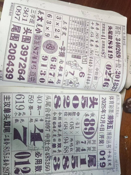 [] 25324ڣиˡͼ桿148 / :רʮ / ID:1173538