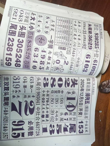 [] 25324ڣиˡͼ桿799 / :רʮ / ID:1173538