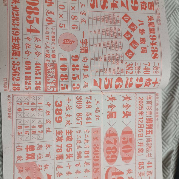 [] 25325ڣѸ¡ͼ桿353 / : / ID:1173944