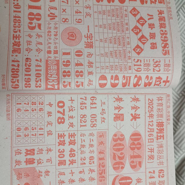 [] 25325ڣѸ¡ͼ桿953 / : / ID:1173944