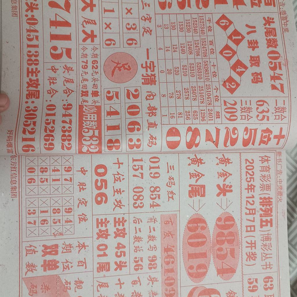 [] 25325ڣѸ¡ͼ桿837 / : / ID:1173944