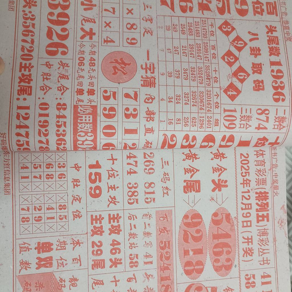 [] 25325ڣѸ¡ͼ桿778 / : / ID:1173944