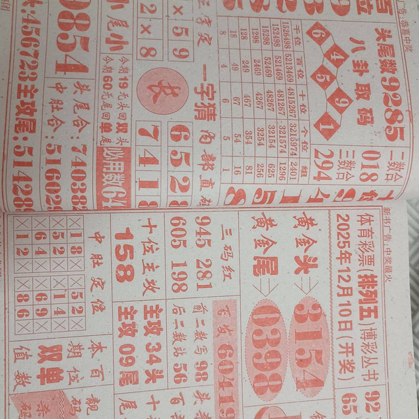 [] 25325ڣѸ¡ͼ桿587 / : / ID:1173944