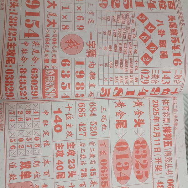 [] 25325ڣѸ¡ͼ桿119 / : / ID:1173944