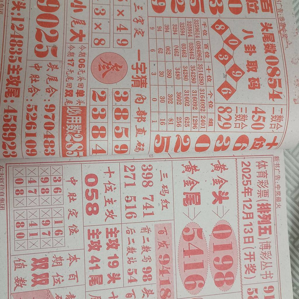 [] 25325ڣѸ¡ͼ桿651 / : / ID:1173944