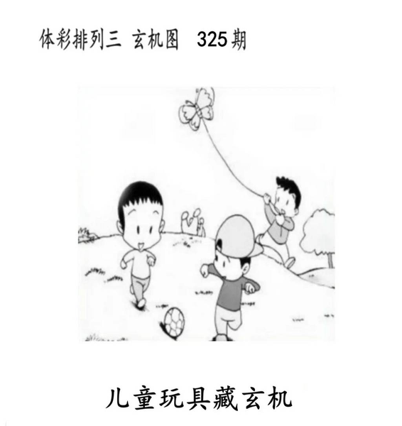 [] 25325ڣ+⡾ͼ桿2 / :A / ID:1174090