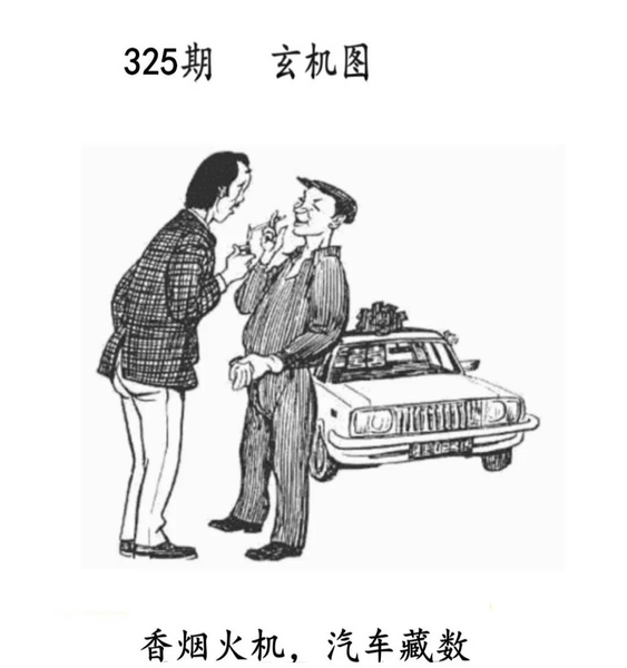 [] 25325ڣ+⡾ͼ桿699 / :A / ID:1174090