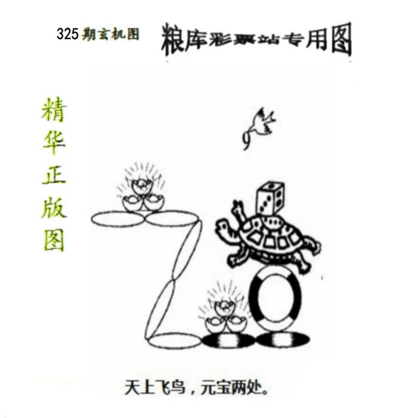 [] 25325ڣ+⡾ͼ桿182 / :A / ID:1174090