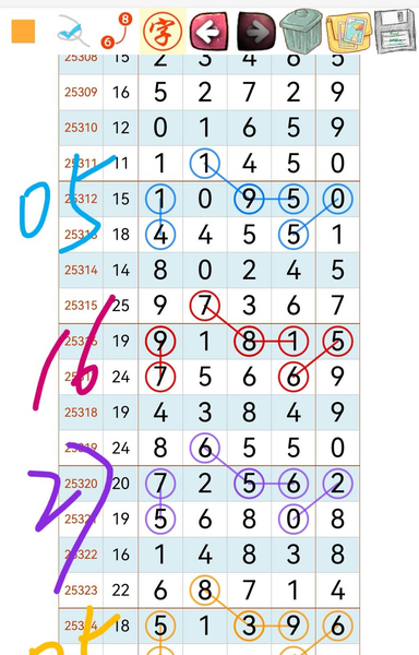 [] 25325ڣĹˡͼ桿252 / :һҹ / ID:1174092