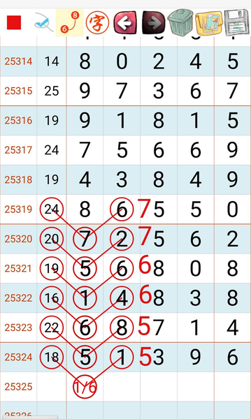 [������] 25325�ڣ����Ǻ�Ư���Ĳο���ͼ�桿603 / ����:�����1 / ����ID:1174191