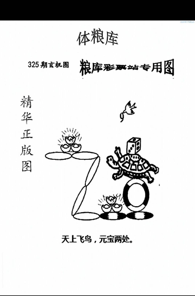 [] 25325ڣ+⡾ͼ桿603 / :ũ / ID:1174196