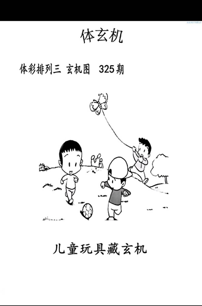 [] 25325ڣ+⡾ͼ桿313 / :ũ / ID:1174196