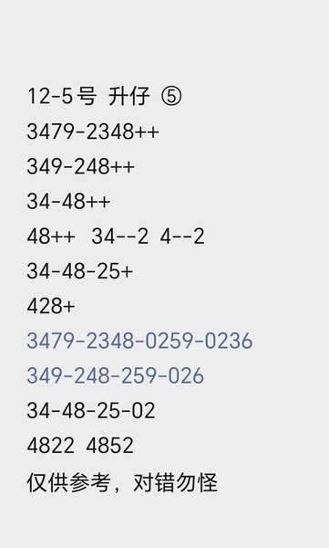 [] 25325ڣһͼڶͼǲ949849984989498ͼ桿774 / :ٵޣο / ID:1174232