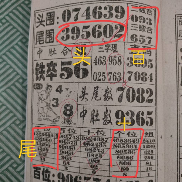 [������] 25326�ڣ�����1764����׼ ����������ͼ�桿608 / ����:�趯�漣11 / ����ID:1174425