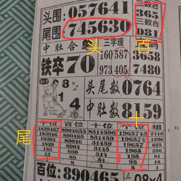 [������] 25326�ڣ�����1764����׼ ����������ͼ�桿329 / ����:�趯�漣11 / ����ID:1174425