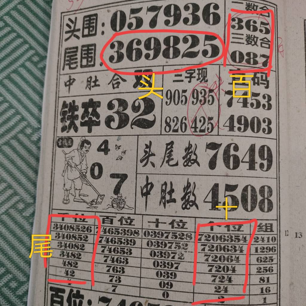 [������] 25326�ڣ�����1764����׼ ����������ͼ�桿746 / ����:�趯�漣11 / ����ID:1174425