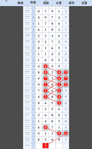 [] 25326ڣ013589ͷ 023489βͼ桿61 / :2 / ID:1174432