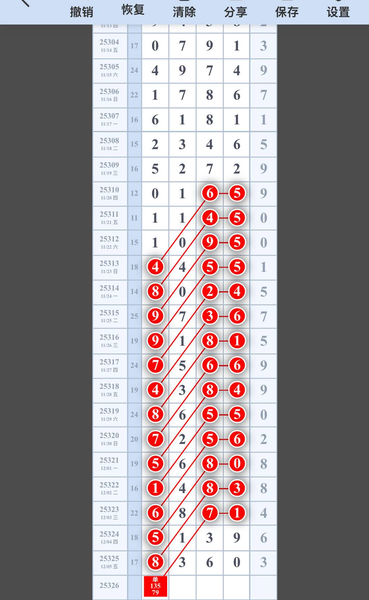 [] 25326ڣ013589ͷ 023489βͼ桿61 / :2 / ID:1174432