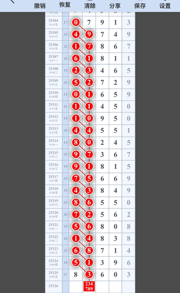 [] 25326ڣ013589ͷ 023489βͼ桿725 / :2 / ID:1174432