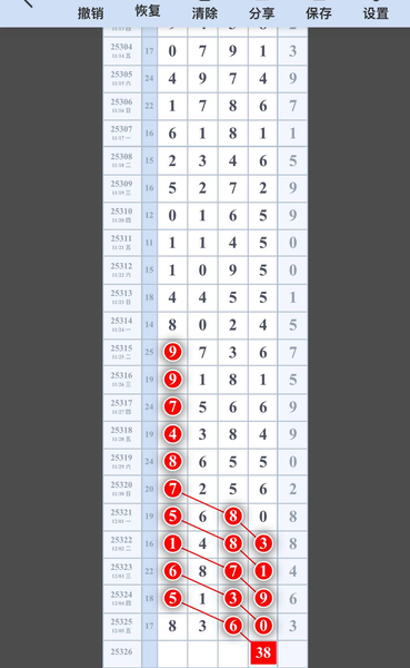 [] 25326ڣ013589ͷ 023489βͼ桿860 / :2 / ID:1174432