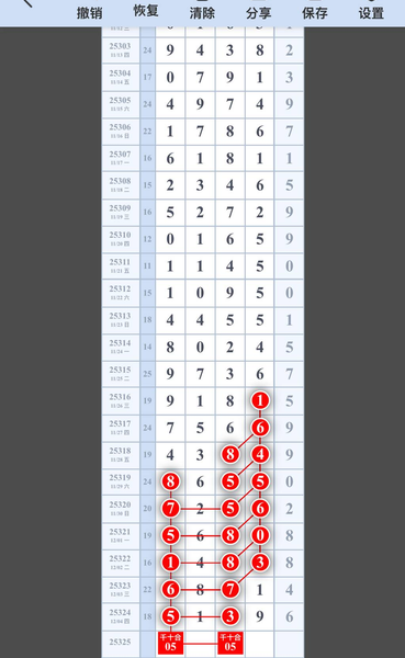 [] 25326ڣ013589ͷ 023489βͼ桿635 / :2 / ID:1174432