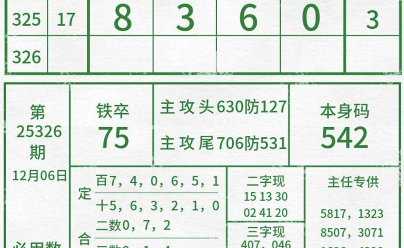 [] 25326ڣϰλ׼ οͼ桿520 / :2019 / ID:1174468