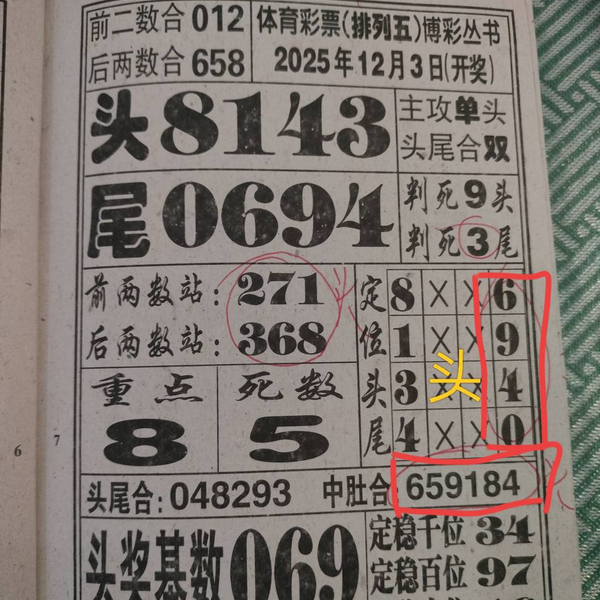 [] 25326ڣλͼ桿207 / :_________ / ID:1174563