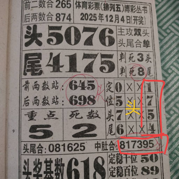 [] 25326ڣλͼ桿677 / :_________ / ID:1174563