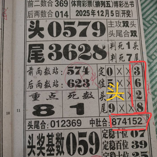 [] 25326ڣλͼ桿896 / :_________ / ID:1174563